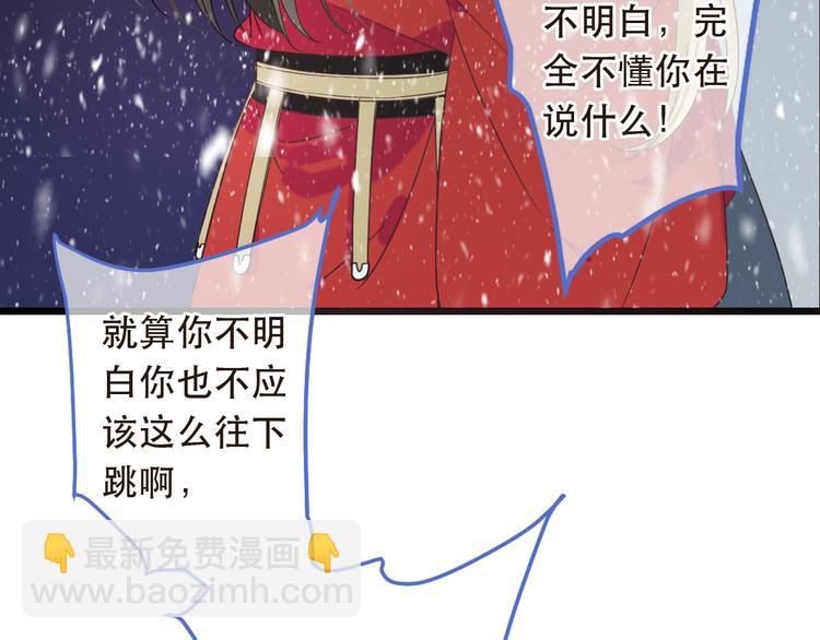 第44话 目光(1/3)-第150话