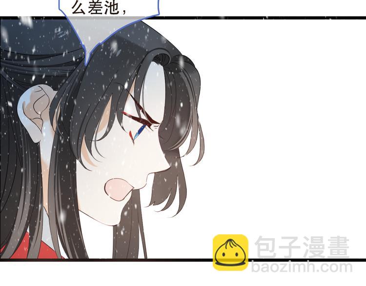 第44话 目光(1/3)-第150话