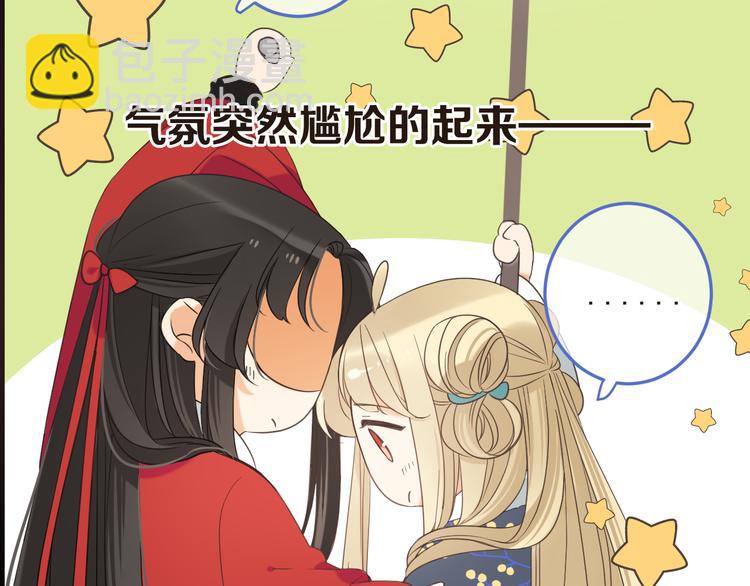 第44话 目光(1/3)-第150话