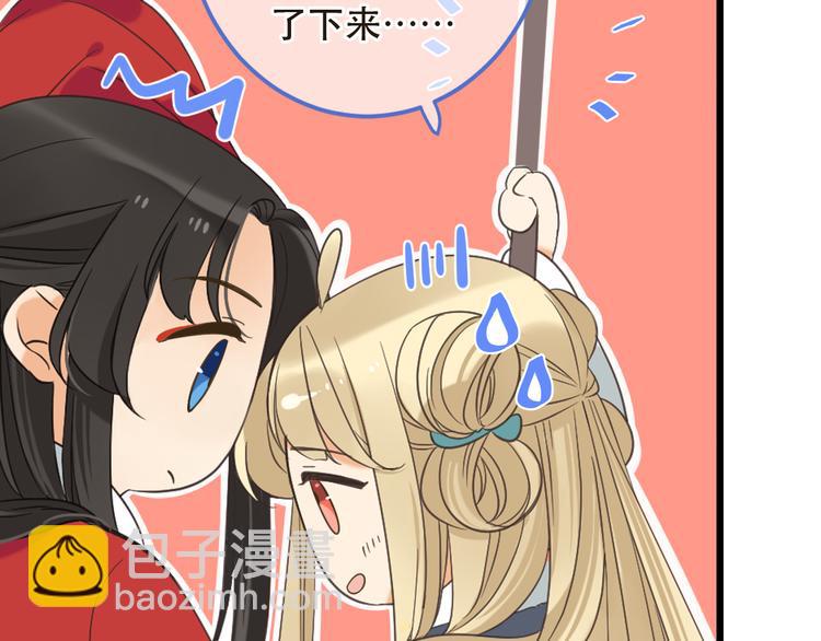 第44话 目光(1/3)-第150话