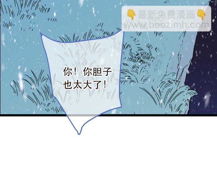 第44话 目光(1/3)-第150话