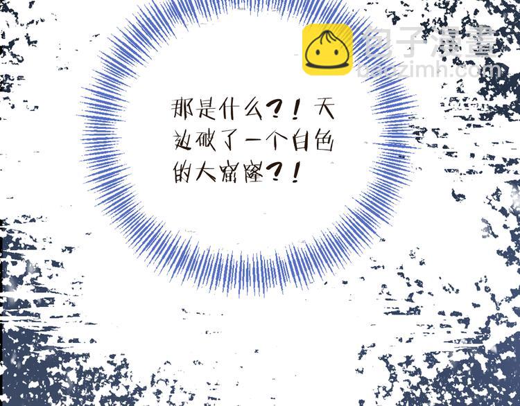 第44话 目光(1/3)-第150话