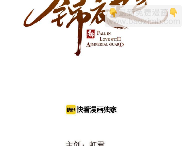 第44话 目光(1/3)-第150话