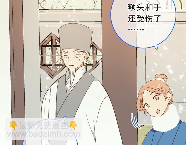 第46话 道歉(1/4)-第152话