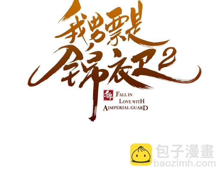 第46话 道歉(1/4)-第152话