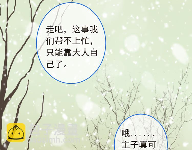 第46话 道歉(1/4)-第152话