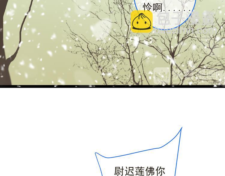 第46话 道歉(1/4)-第152话