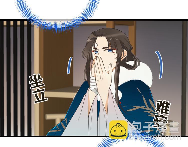 第46话 道歉(1/4)-第152话