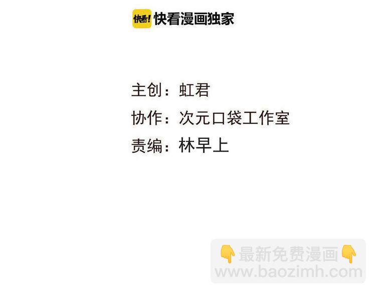 第46话 道歉(1/4)-第152话