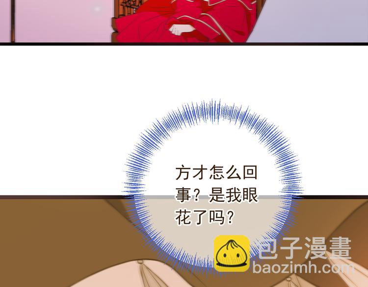 第48话 梦境崩塌(1/4)-第154话