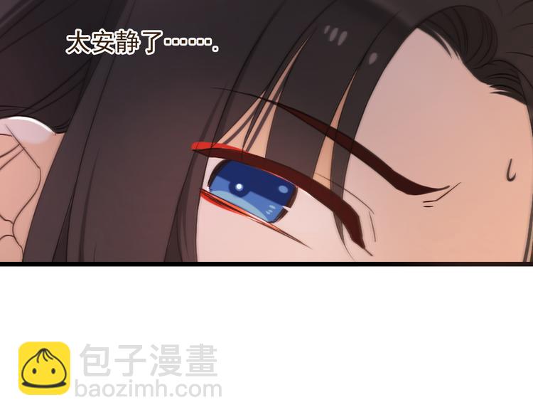 第48话 梦境崩塌(1/4)-第154话