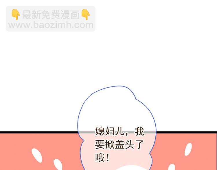 第48话 梦境崩塌(1/4)-第154话