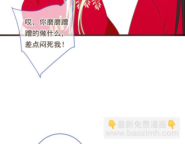 第48话 梦境崩塌(1/4)-第154话