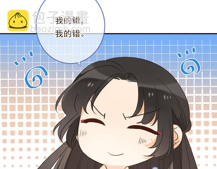 第48话 梦境崩塌(1/4)-第154话