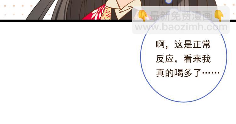 第48话 梦境崩塌(1/4)-第154话