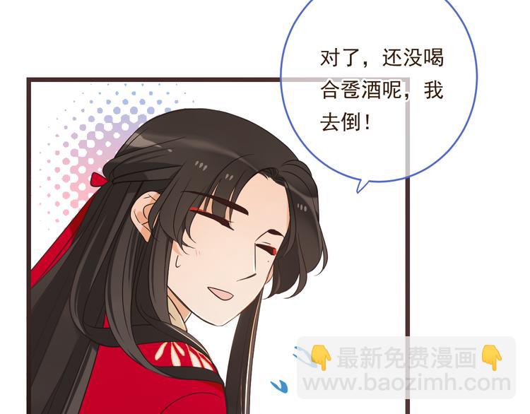 第48话 梦境崩塌(1/4)-第154话