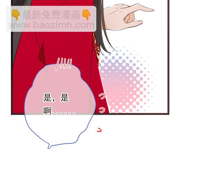 第48话 梦境崩塌(1/4)-第154话