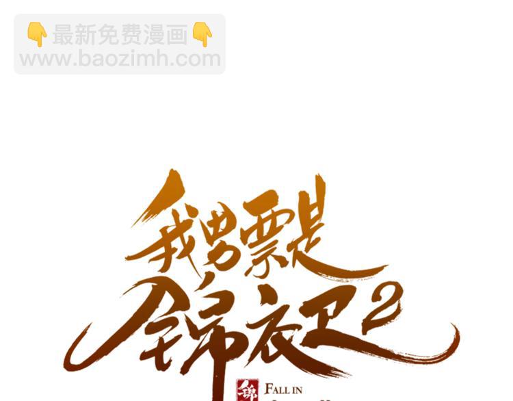 第48话 梦境崩塌(1/4)-第154话