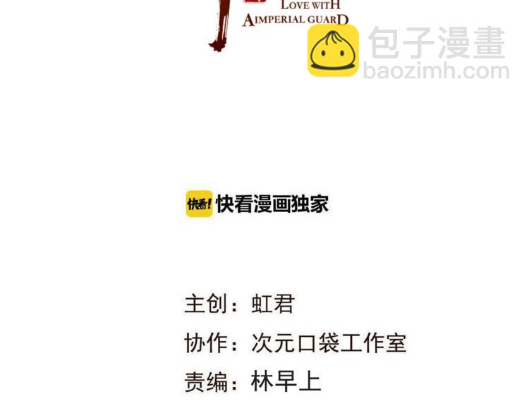 第48话 梦境崩塌(1/4)-第154话