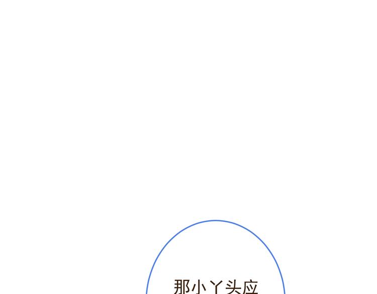 第50话 苏醒(1/3)-第156话