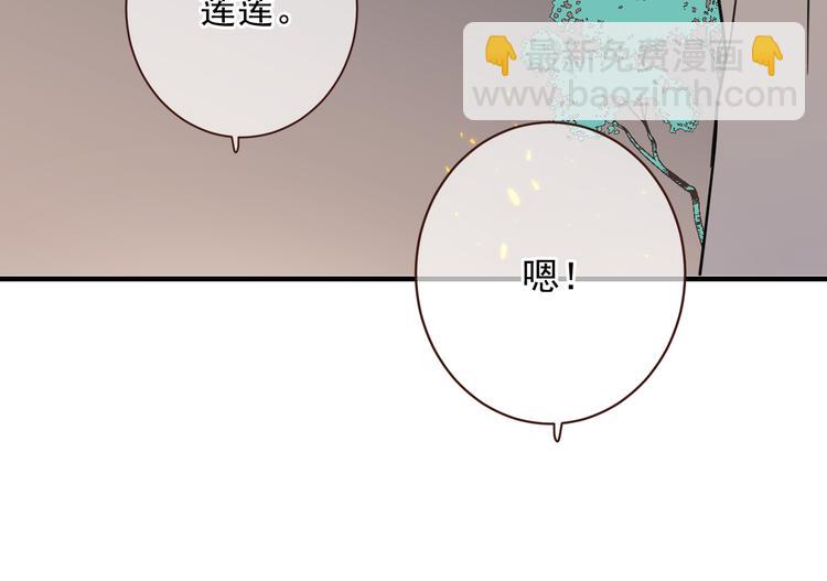 第50话 苏醒(1/3)-第156话