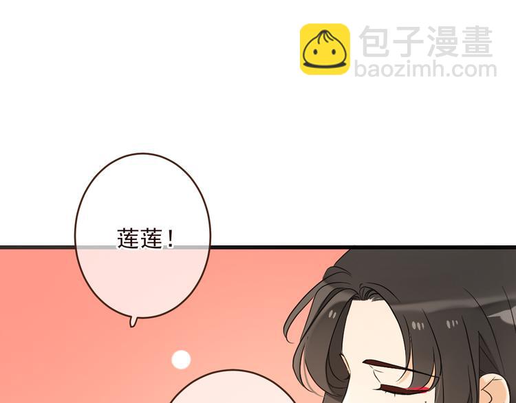 第50话 苏醒(1/3)-第156话