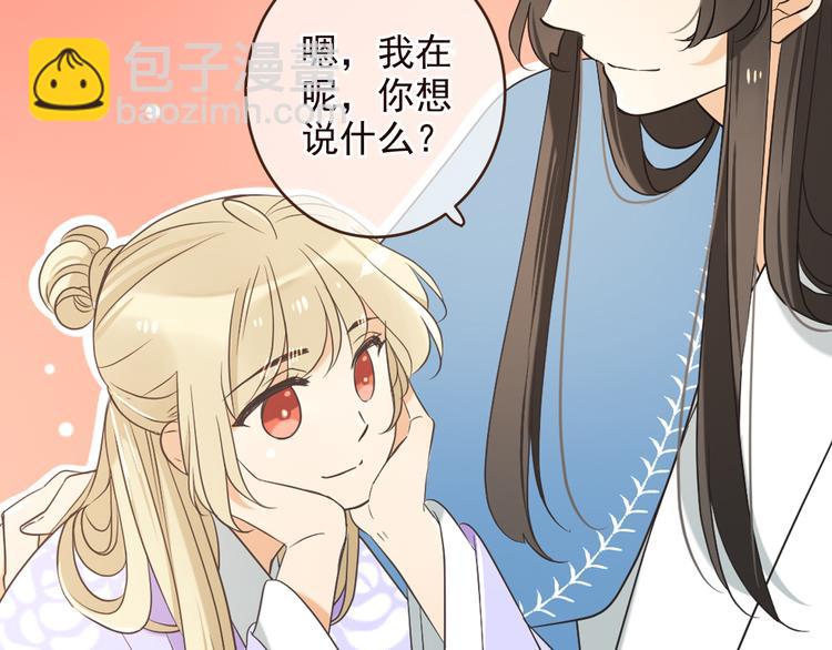 第50话 苏醒(1/3)-第156话