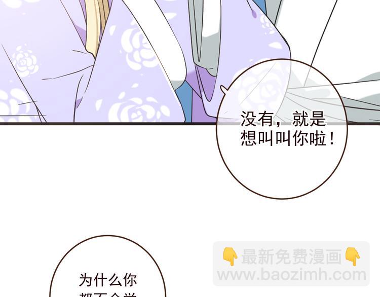 第50话 苏醒(1/3)-第156话