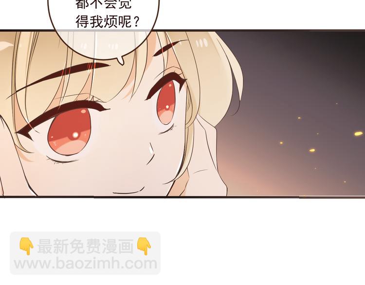 第50话 苏醒(1/3)-第156话