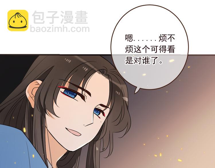 第50话 苏醒(1/3)-第156话