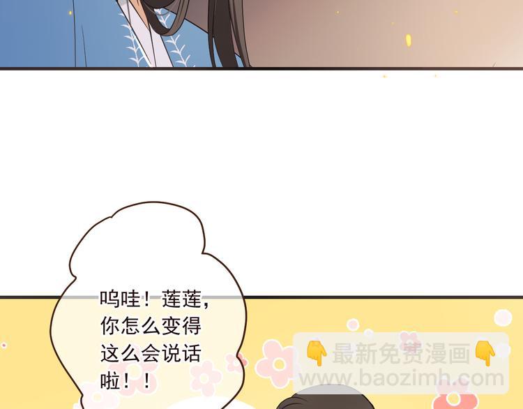 第50话 苏醒(1/3)-第156话