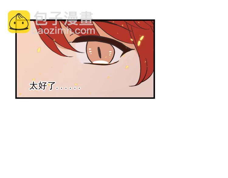 第50话 苏醒(1/3)-第156话