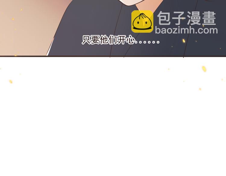 第50话 苏醒(1/3)-第156话