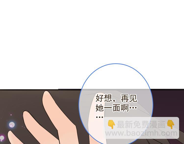 第50话 苏醒(1/3)-第156话