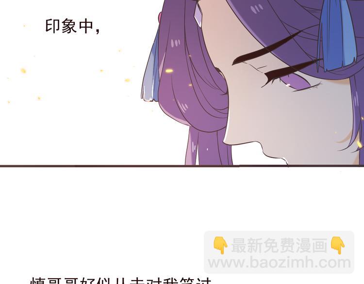 第50话 苏醒(1/3)-第156话