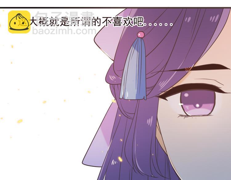 第50话 苏醒(1/3)-第156话