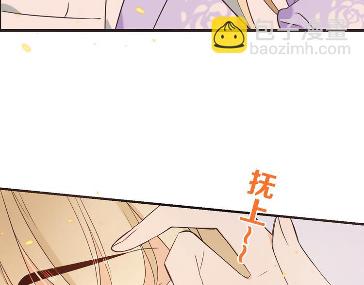 第50话 苏醒(1/3)-第156话