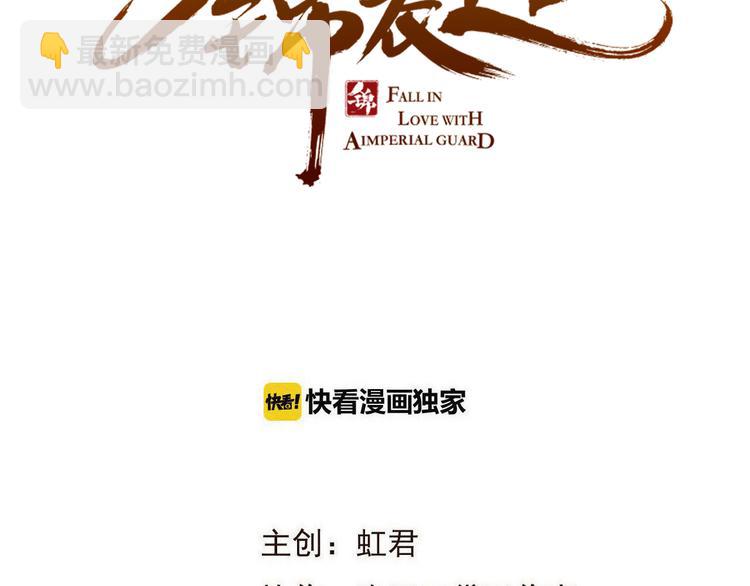 第50话 苏醒(1/3)-第156话