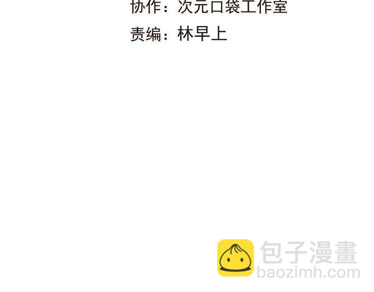 第50话 苏醒(1/3)-第156话