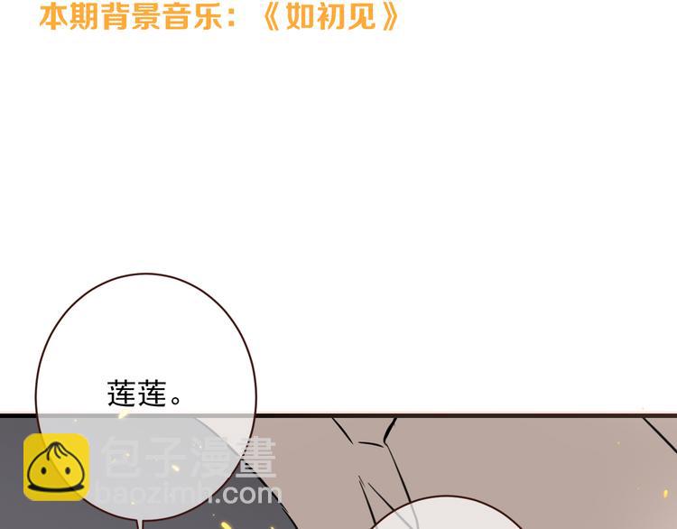 第50话 苏醒(1/3)-第156话