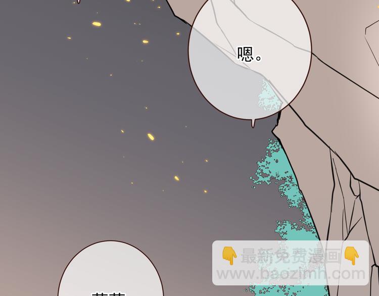 第50话 苏醒(1/3)-第156话