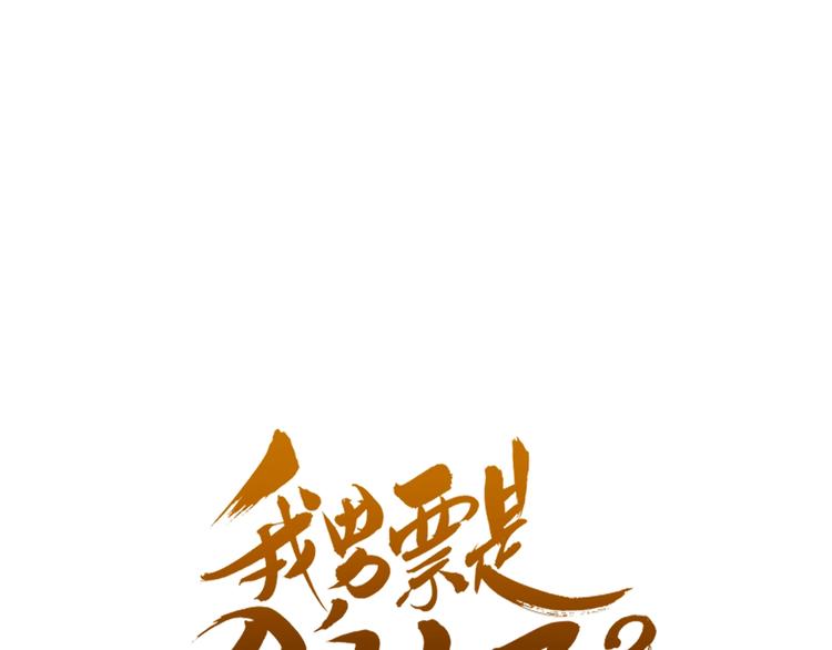 第52话 千年宠爱(1/3)-第158话