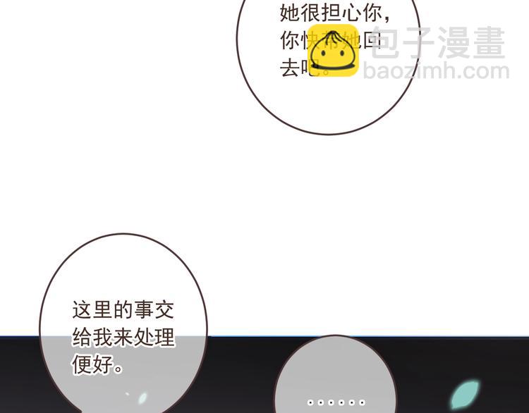 第52话 千年宠爱(1/3)-第158话