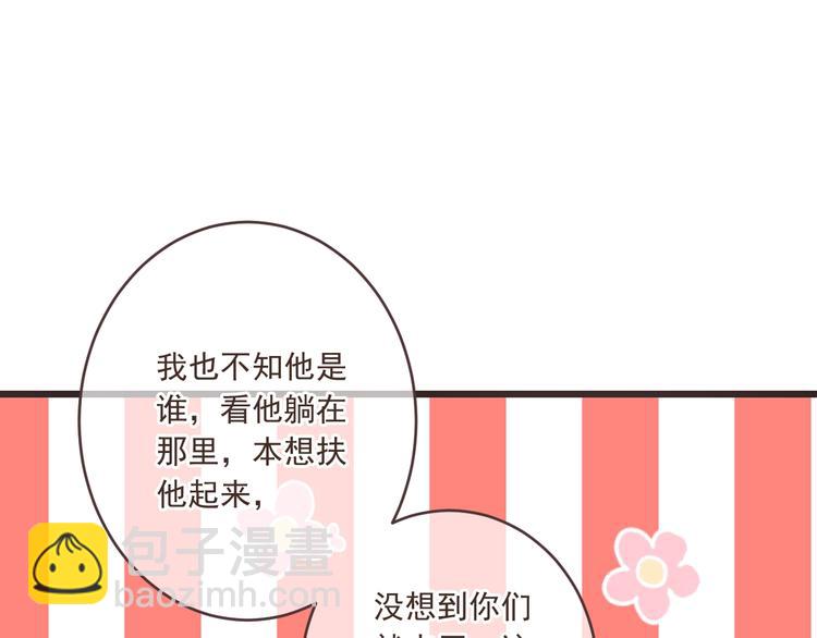 第52话 千年宠爱(1/3)-第158话