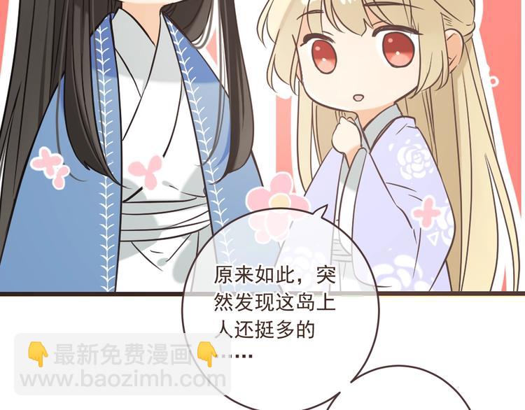 第52话 千年宠爱(1/3)-第158话