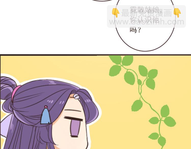 第52话 千年宠爱(1/3)-第158话