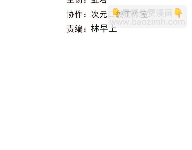 第52话 千年宠爱(1/3)-第158话