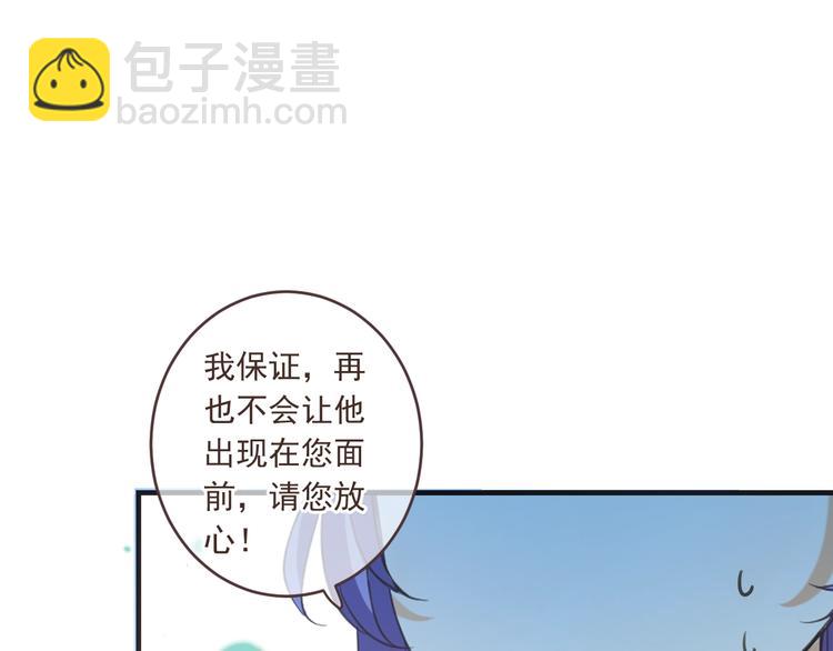 第52话 千年宠爱(1/3)-第158话