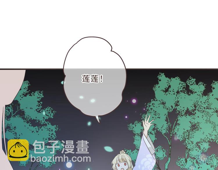 第52话 千年宠爱(1/3)-第158话