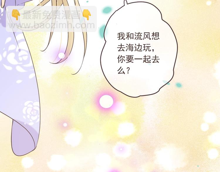 第52话 千年宠爱(1/3)-第158话